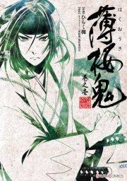 書影
