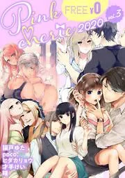 Pinkcherie vol.3 [3巻]