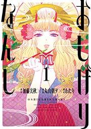 書影