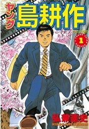 書影