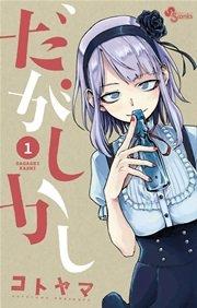 書影