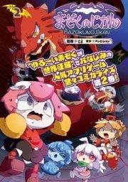 書影