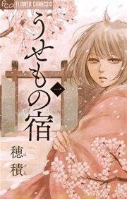 書影