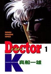 Doctor K(1)
