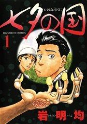 書影