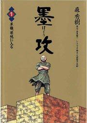 書影