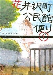 書影