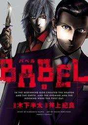 BABEL(1)