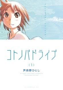 シリーズ画像