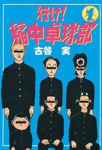 シリーズ画像
