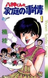 書影