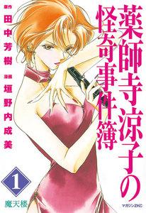 書影