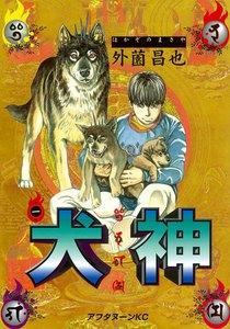 書影