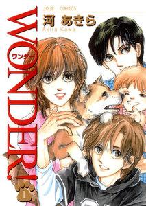 WONDER! 1