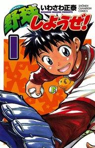 シリーズ画像