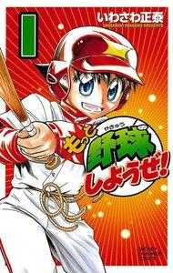 シリーズ画像