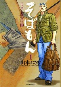 書影