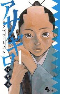 書影
