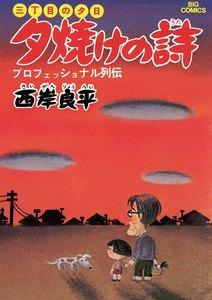 書影