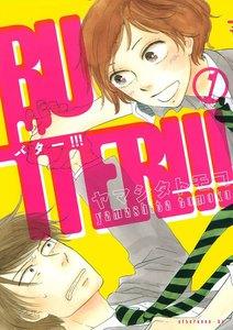 BUTTER!!!　1巻