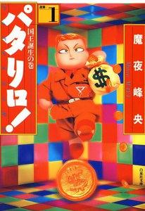 書影
