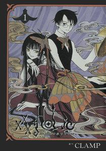 ×××HOLiC　1巻