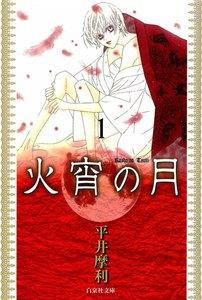 書影