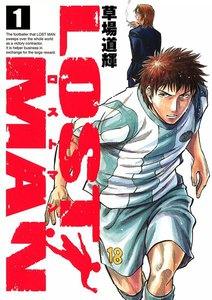 LOST MAN　1巻