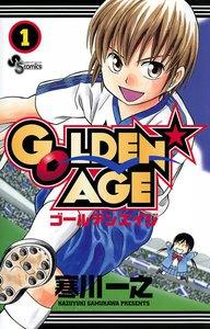ＧＯＬＤＥＮ★ＡＧＥ　1巻