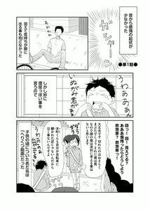 劇研もっこす