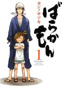 書影