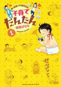 書影