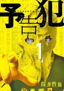書影