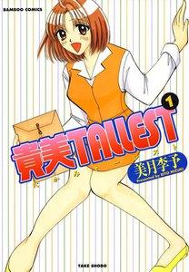 書影