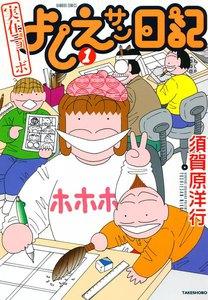 書影