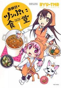 書影