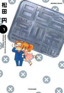 書影