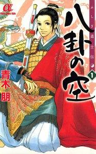 書影