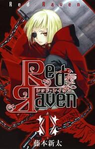 Red Raven　1巻