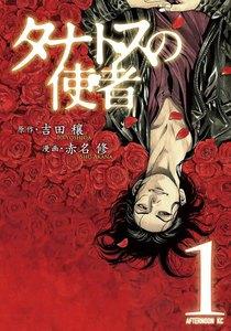 書影