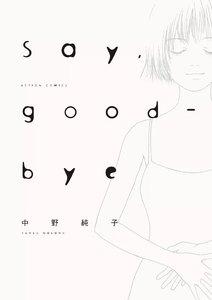 Say，good-bye ： 1