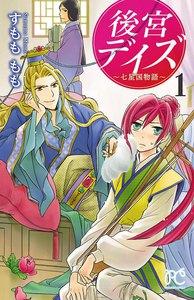 書影