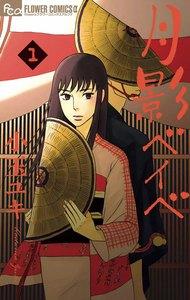 書影