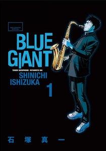 BLUE GIANT　1巻