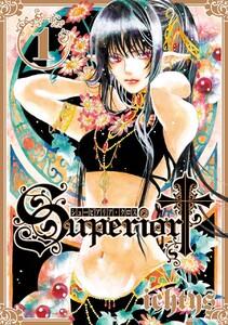 シューピアリア・クロス　1巻