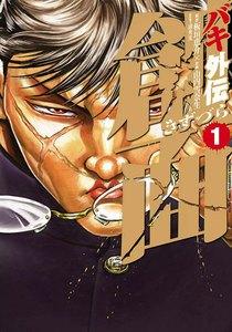 書影