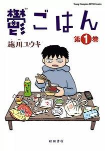 書影