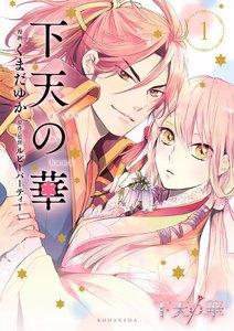 書影