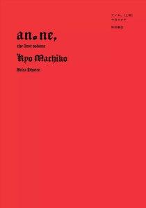 書影