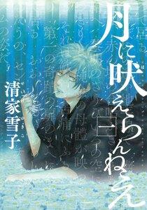 書影